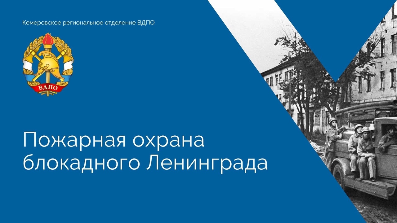 Поздравляем с праздником снятия блокады Ленинграда (27 января 1944г.)!_1