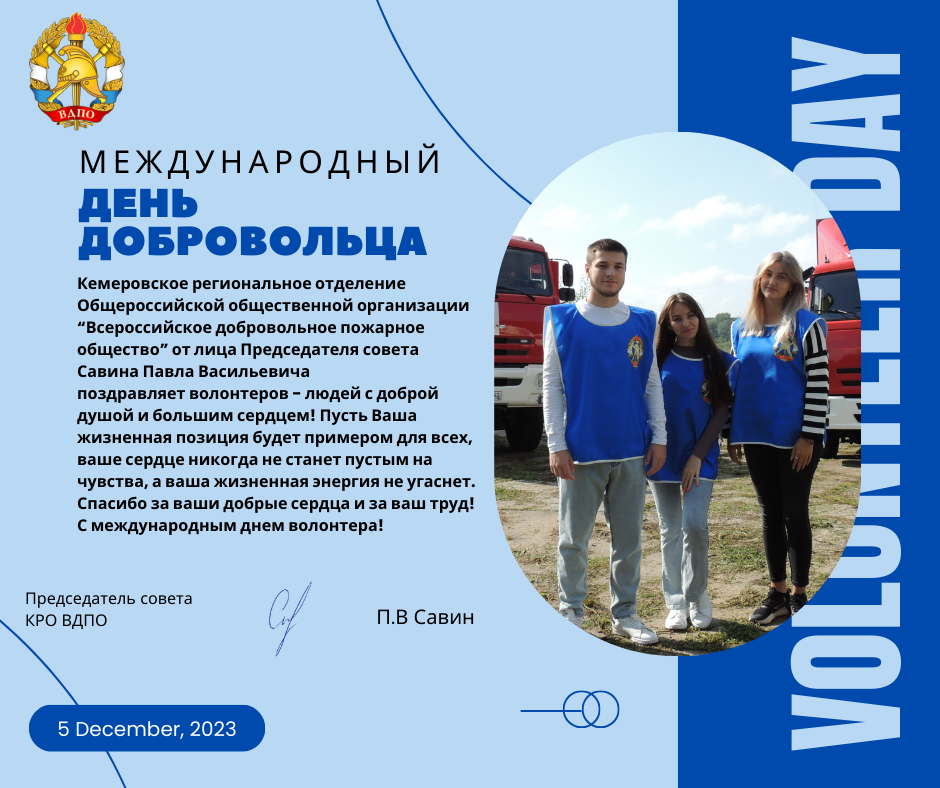 Brown Simple International Volunteer Day Facebook Post (1)