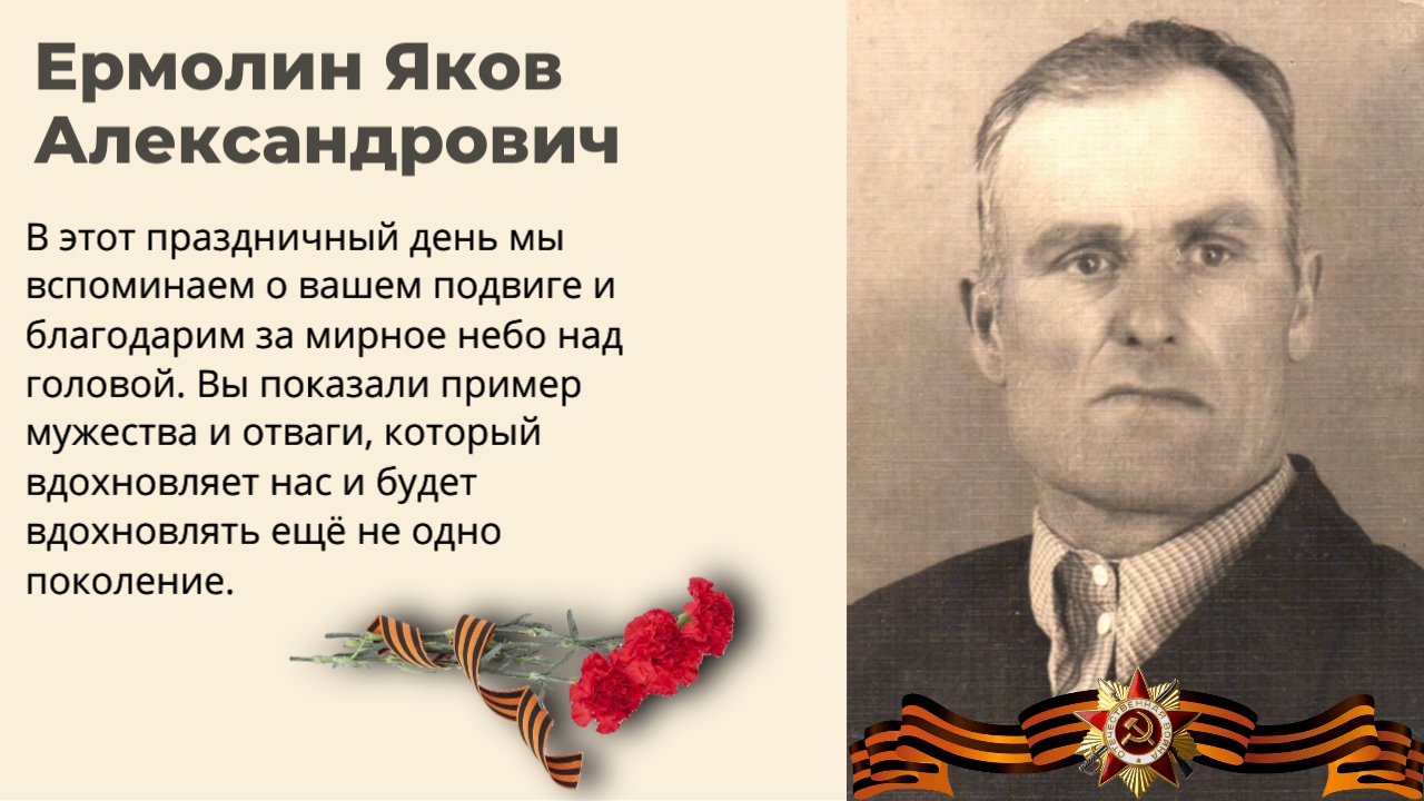 ylv_u_sxCvw