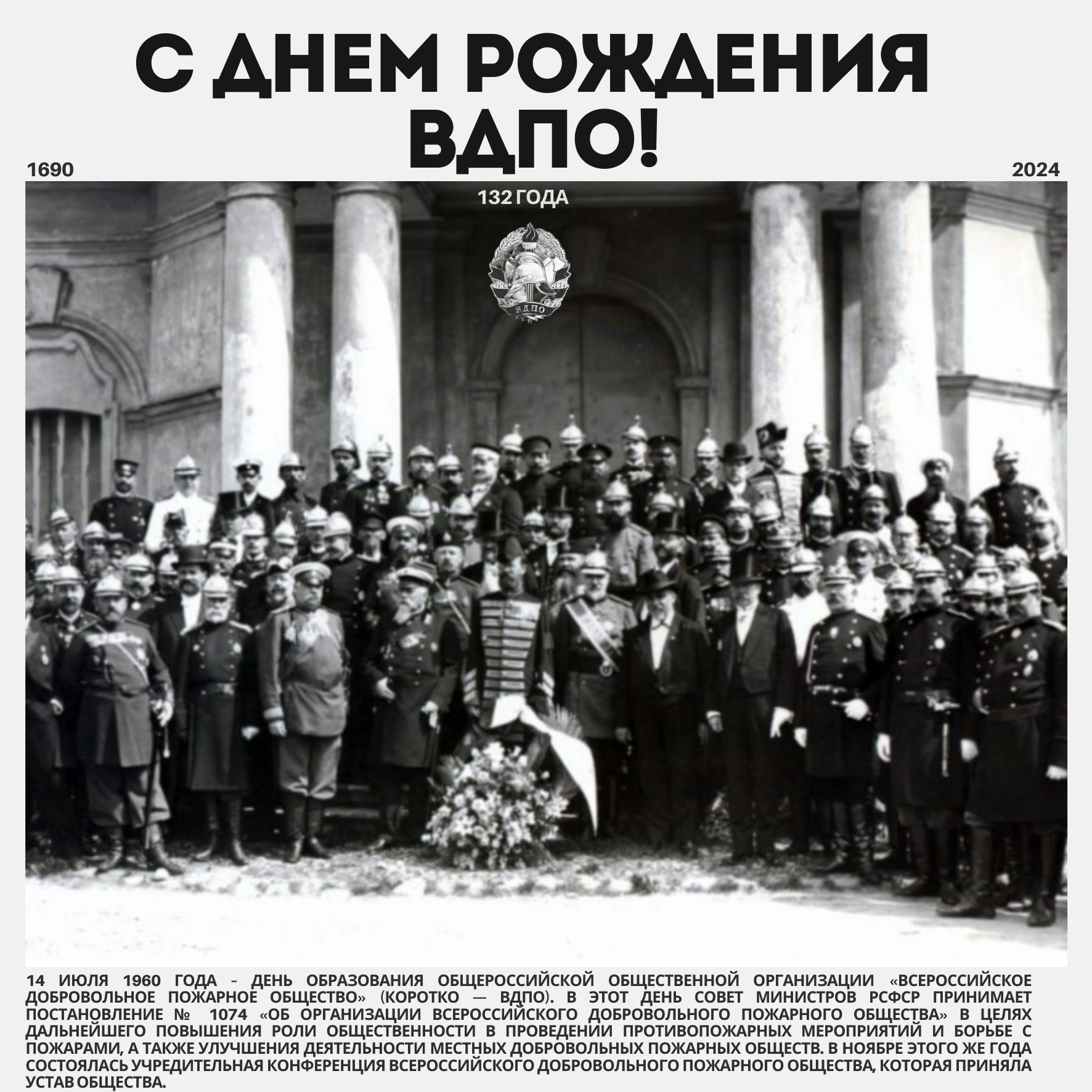 FoepTdZlU94